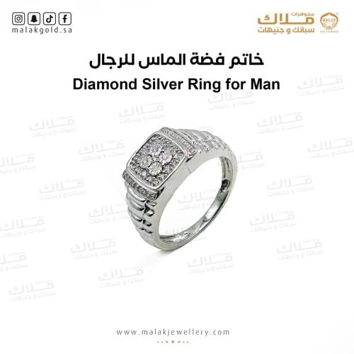 خاتم الماس فضه