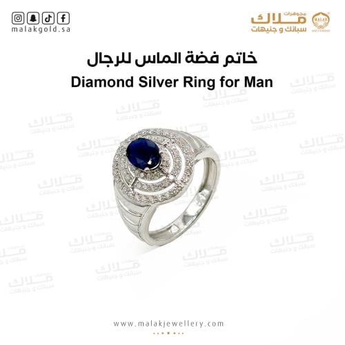 خاتم الماس فضه