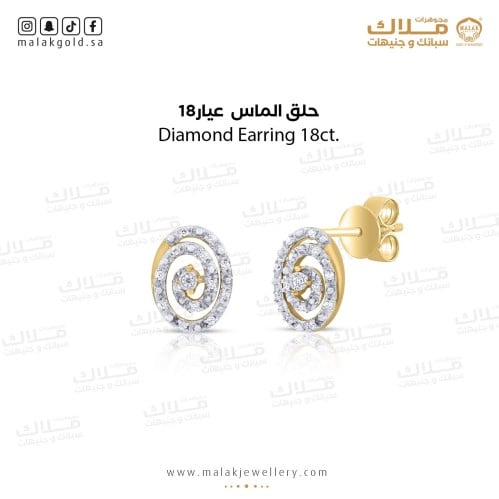 حلق الماس عيار 18