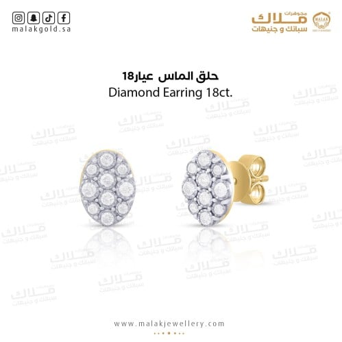 حلق الماس عيار 18