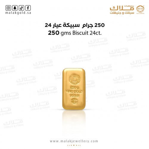 سبيكة الذهب اللأتحاد 250 جرام ذهب صافي عيار 24