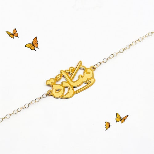 Name Bracelets - Design 112