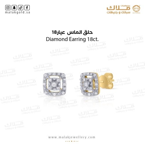 حلق الماس عيار 18