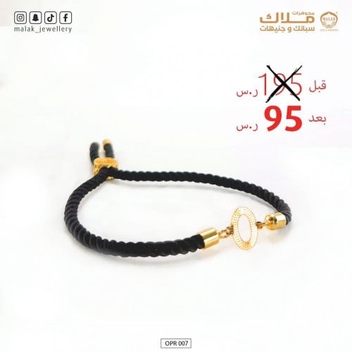 (OPR007)  سوارة ذهب عيار 18