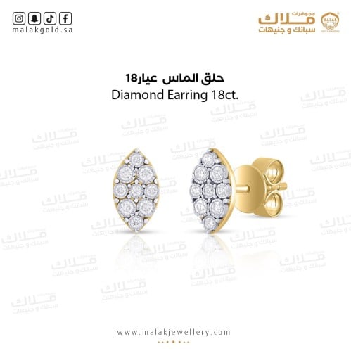حلق الماس عيار 18