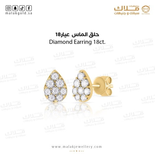 حلق الماس عيار 18