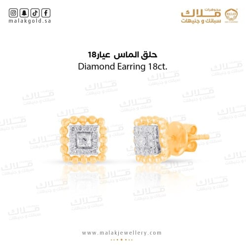 حلق الماس عيار 18