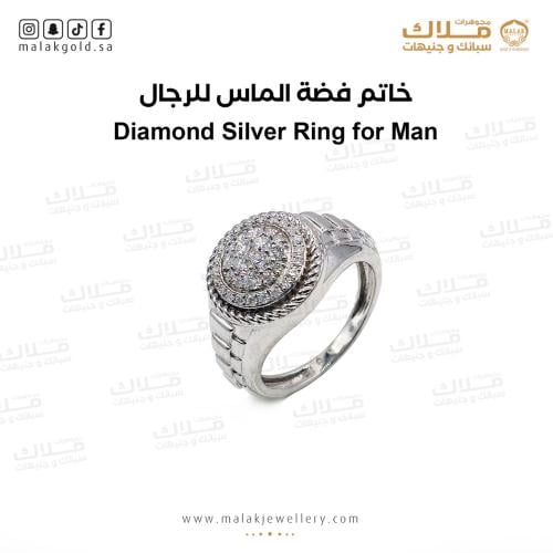 خاتم الماس فضه
