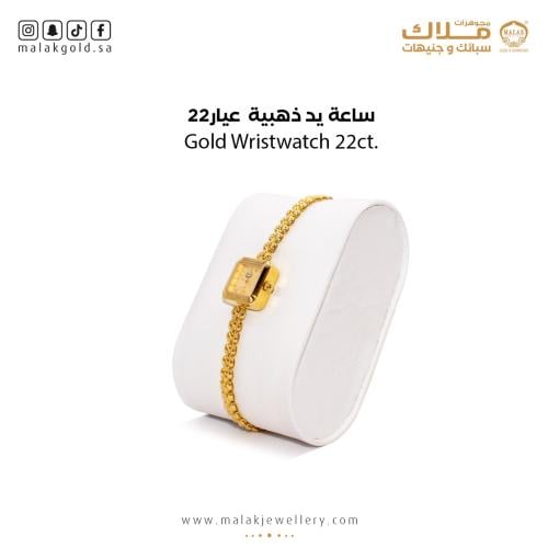 ساعة الذهب 22