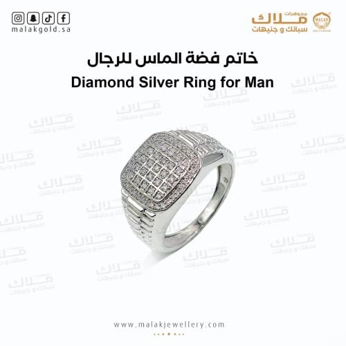 خاتم الماس فضه