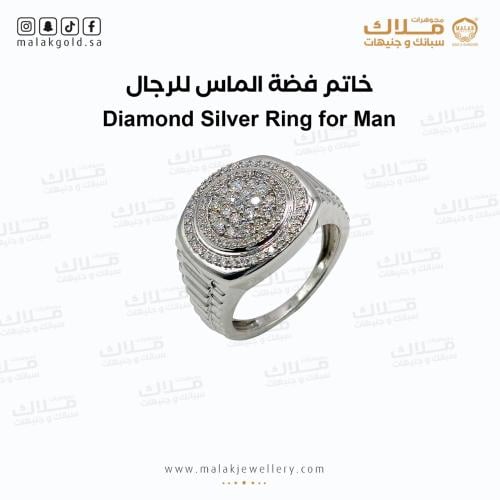 خاتم الماس فضه