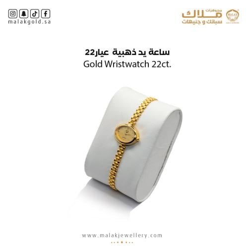 ساعة الذهب 22