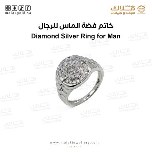 خاتم الماس فضه