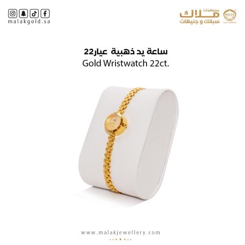 ساعة الذهب 22