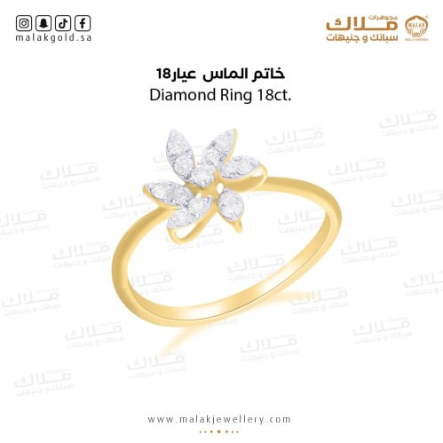 Diamond Ring 1002