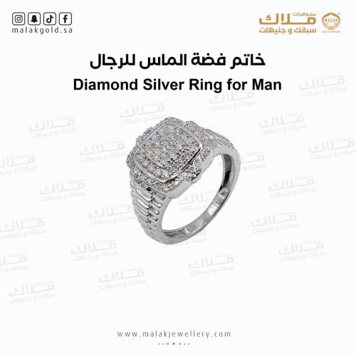 خاتم الماس فضه