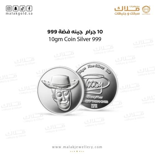 سبيكة فضه Toy Story