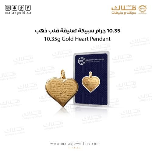 سبيكة احبك بكل اللغات 10.35 بتعليقة
