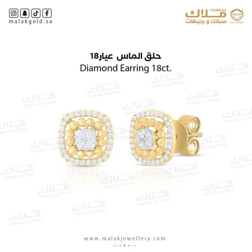 حلق الماس عيار 18