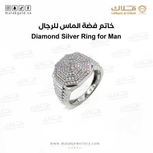 خاتم الماس فضه