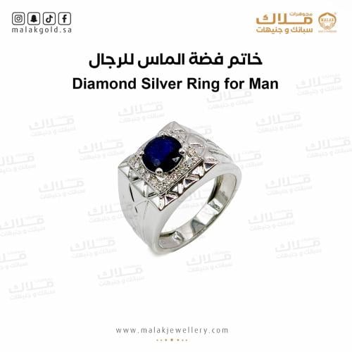 خاتم الماس فضه