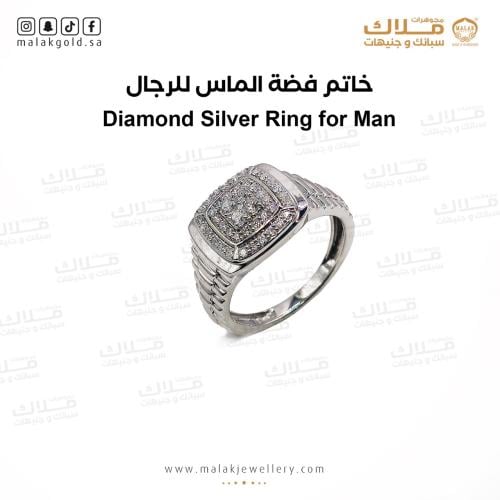 خاتم الماس فضه