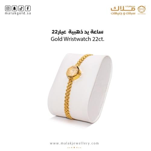 ساعة الذهب 22