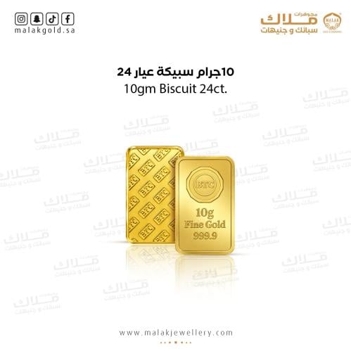 سبيكة وزن 10جرام BTC