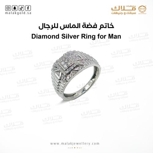 خاتم الماس فضه