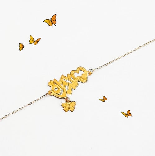 اسوار اسم - تصميم 116