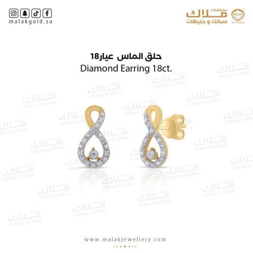 حلق الماس عيار 18