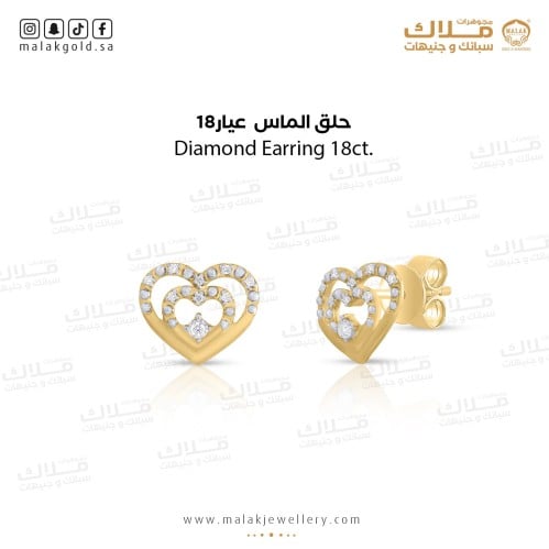 حلق الماس عيار 18