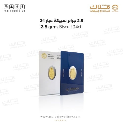 Name choice alloy 2.5 grams 24 karat weight