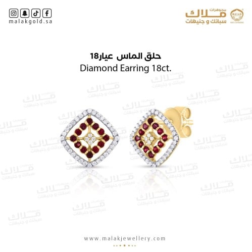 حلق الماس عيار 18