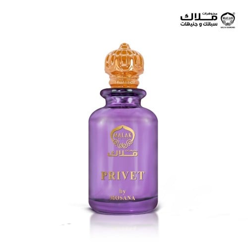 عطر ملاك (PRIVET )