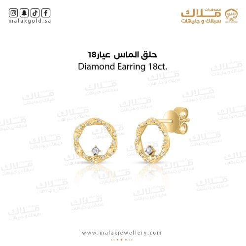 حلق الماس عيار 18