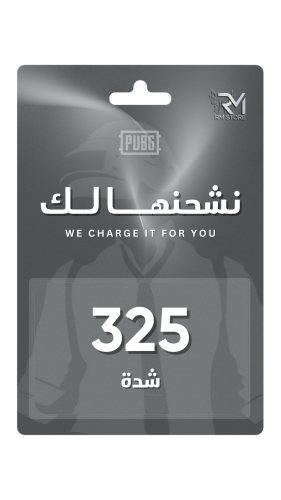 325 شدة