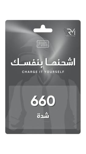 660 شدة