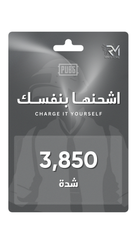 3850 شدة