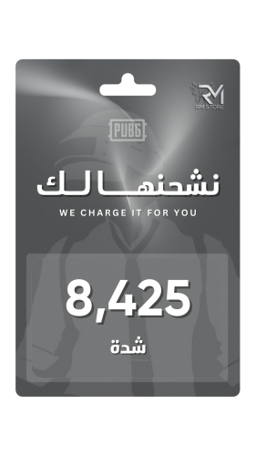 8425 شدة