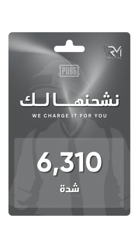 6310 شدة