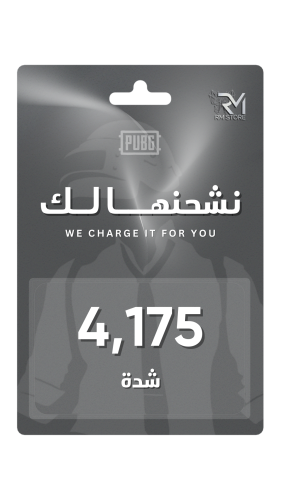 4175 شدة