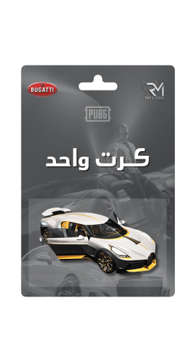 بوقاتي كرت واحد