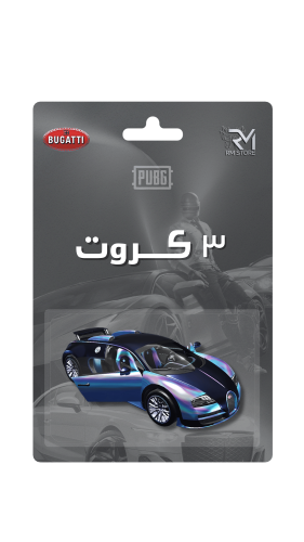 بوقاتي 3 كروت