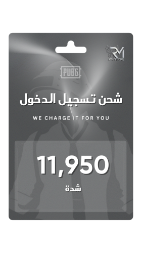 11950 شدة تسجيل دخول