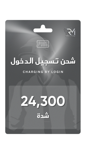 24300 شدة تسجيل دخول