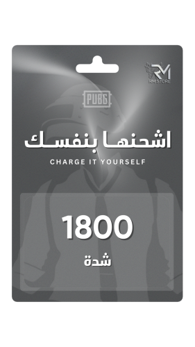 1800 شدة