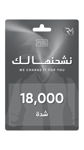 18000 شدة