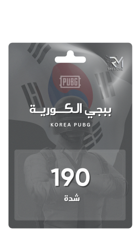 190 شدة