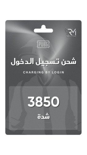 3850 شدة تسجيل دخول
